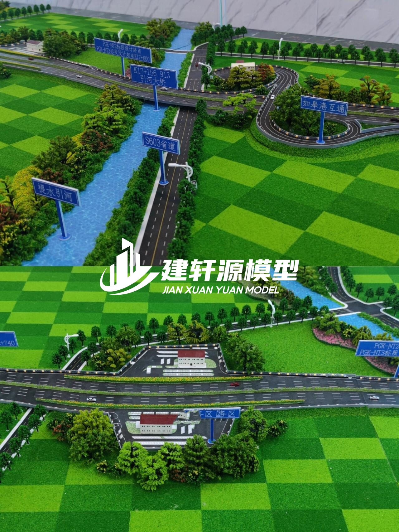 辽中高速公路模型来图定制